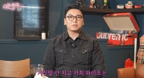 형수는 케이윌 채널