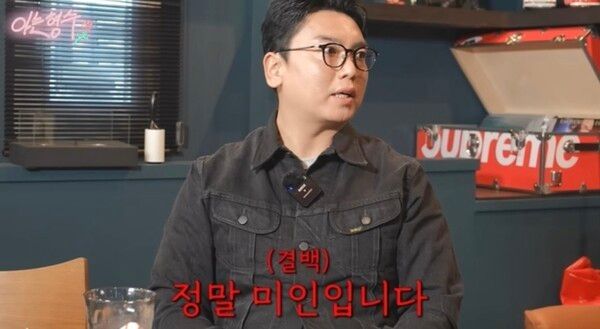 형수는 케이윌 채널