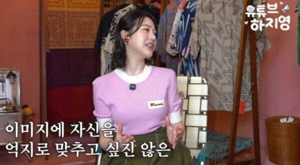 유튜브 ‘유튜브하지영’ 캡처.