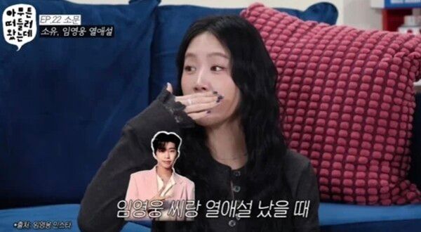 유튜브 채널 '오키키'