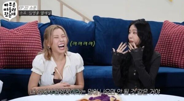 유튜브 채널 '오키키'