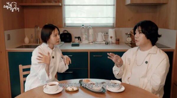 유튜브 채널 '스테오폴리오'