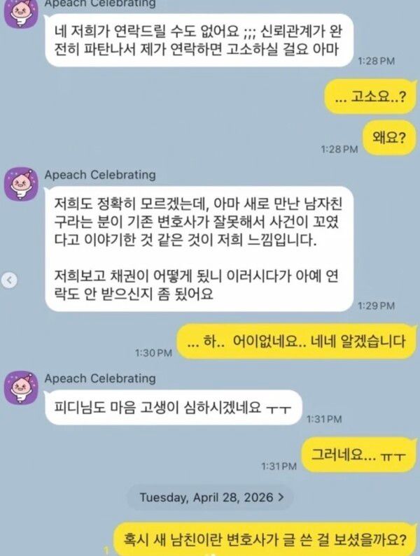 최병길 인스타그램 갈무리