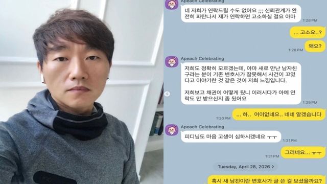 최병길 인스타그램 갈무리