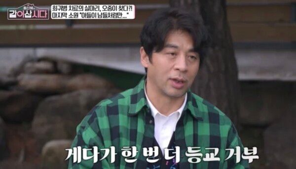 KBS1 '황신혜의 같이 삽시다'