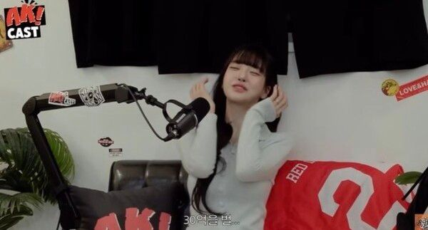 과즙세연 유튜브