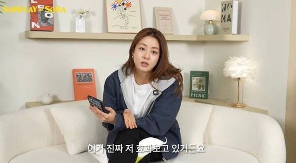 강소라 출처 유튜브