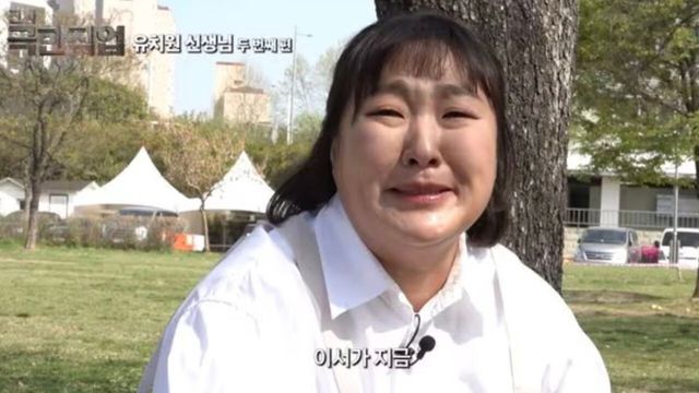 온라인커뮤니티