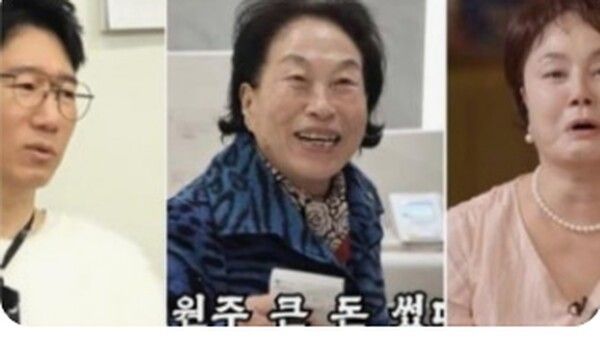 전원주 주식 수익 재테크 온라인커뮤니티