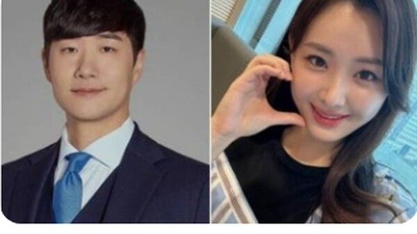 배성재 김다영 비밀연애 온라인커뮤니티