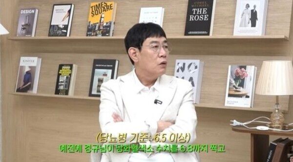 이경규 온라인커뮤니티