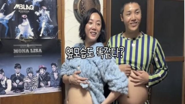 미르 유튜브