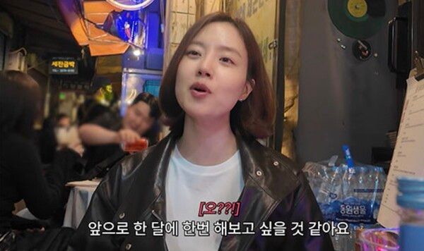 문채원 유튜브