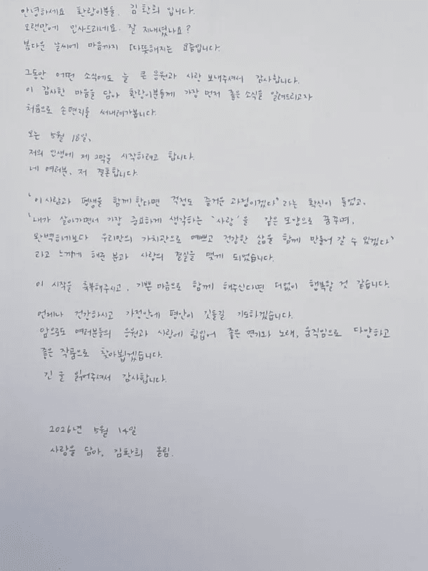 김환희 인스타그램