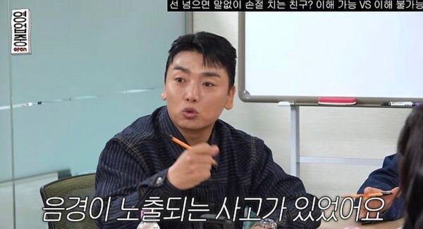유튜브채널