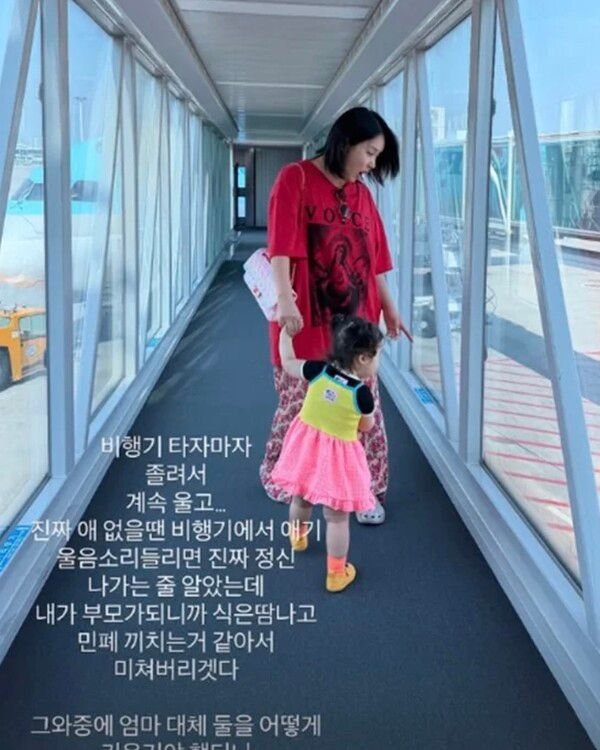 랄랄 인스타그램