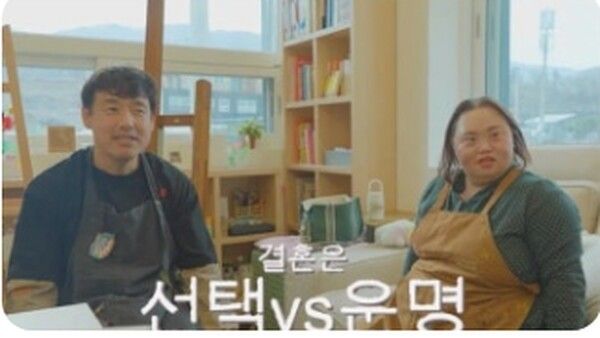 서은혜 다운증후군 경제적자립 온라인커뮤니티