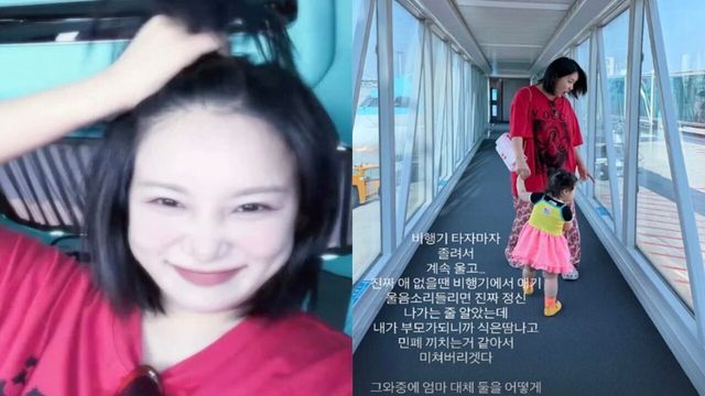 랄랄 인스타그램