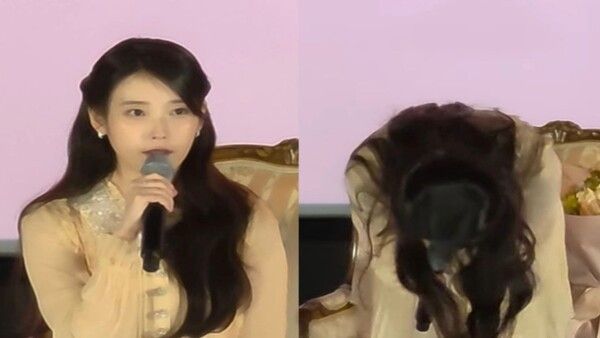 아이유 유튜브