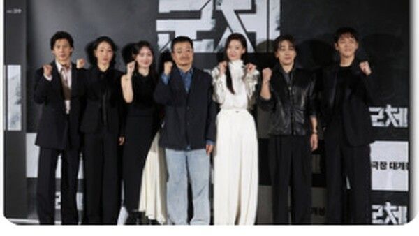 전지현 칸국제영화제 군체 온라인커뮤니티