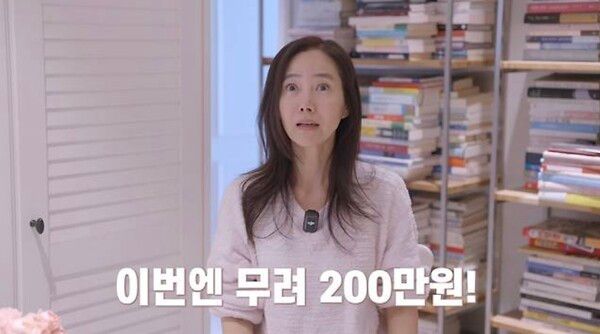 유튜브 채널 '강수지tv 살며사랑하며배우며'