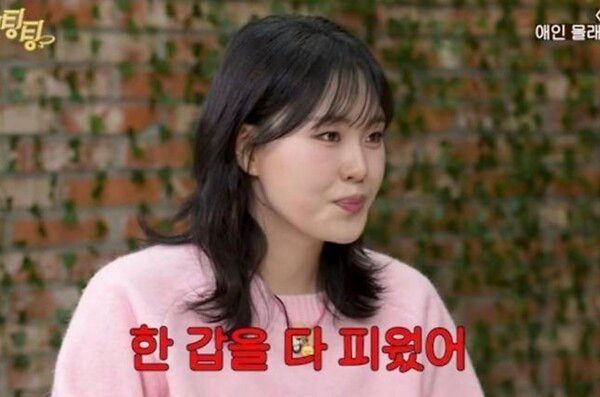 유튜브 채널 '팅팅팅팅'