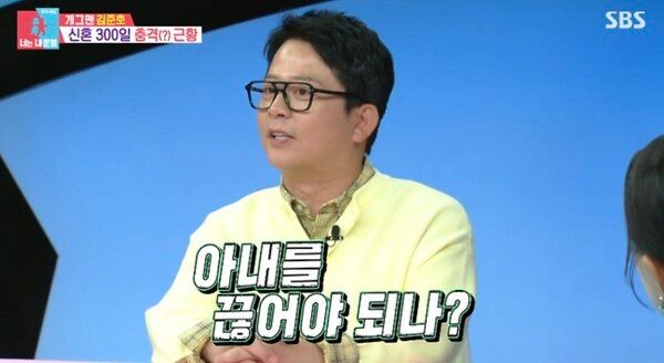 SBS 예능 