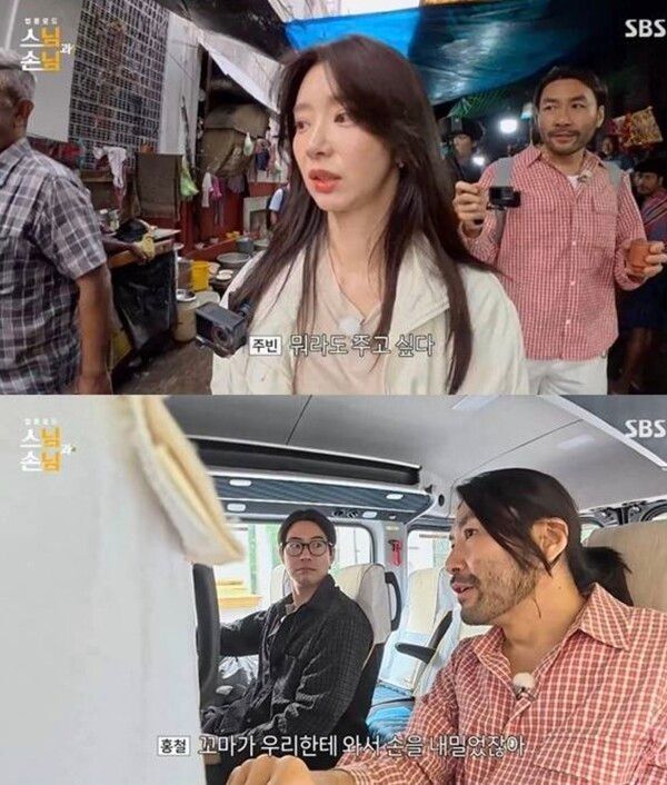 SBS 예능 '법륜로드 스님과 손님'