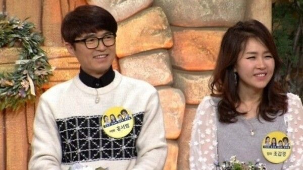홍서범 조갑경 사실혼파기소송 온라인커뮤니티
