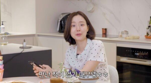 유튜브 채널 '문채원'