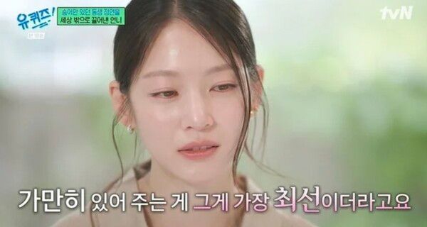 tvN'유퀴즈 온더 블럭'