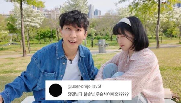 유튜브 채널 '원샷한솔OneshotHansol'