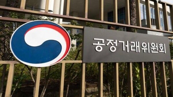 공정위