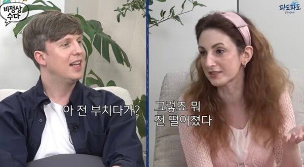 유튜브 채널 '파도파도 스튜디오'