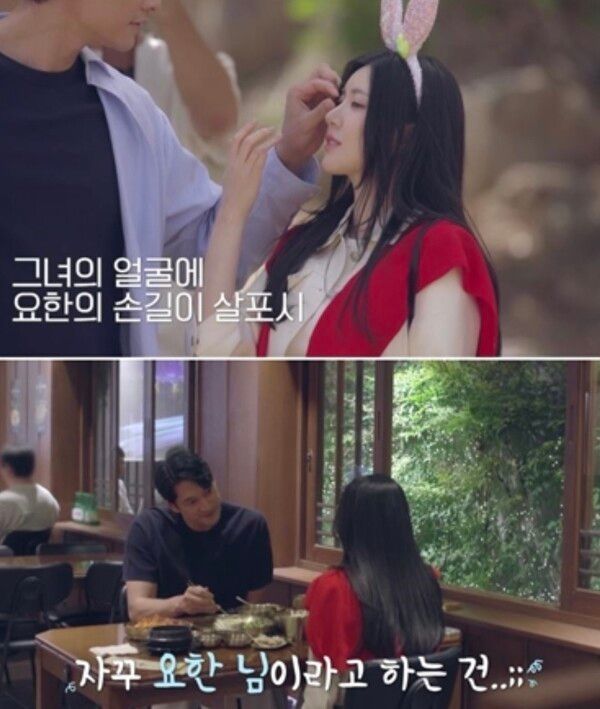 채널A '신랑수업2'