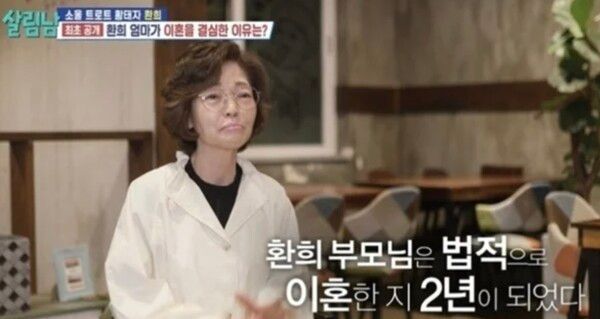 KBS 2TV 