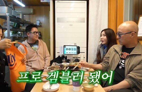 유튜브 채널 '김숙티비'