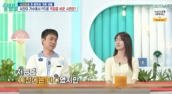 KBS2 '살림하는 남자들 시즌2'