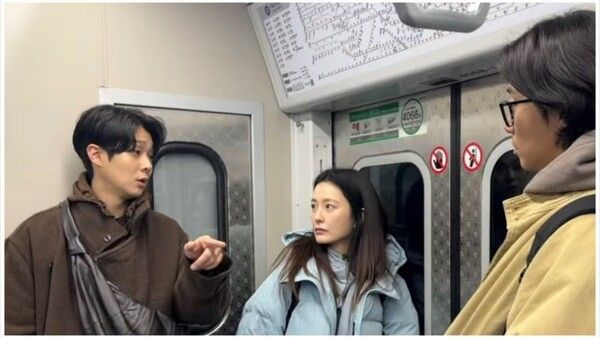 최우식 정유미 온라인커뮤니티