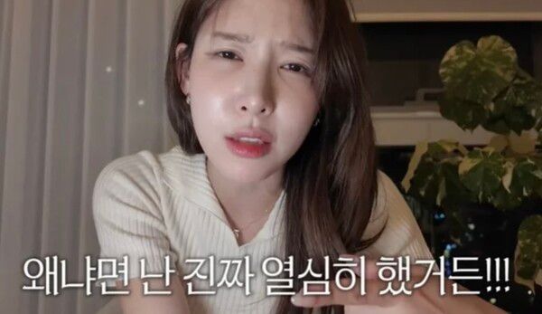 유튜브 채널 '일단이나연'