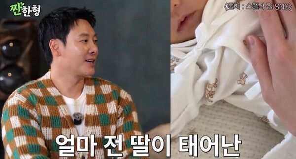 유튜브 채널 '짠한형 신동엽'