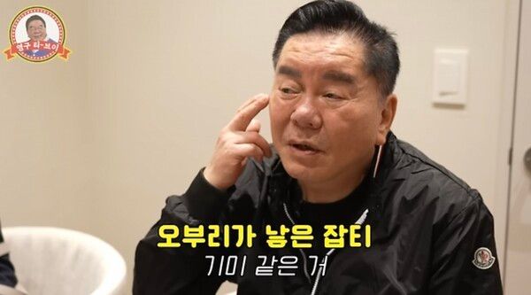 유튜브 채널 '영구TV'