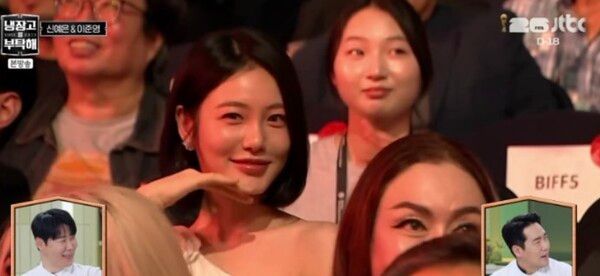 JTBC 예능 '냉장고를 부탁해'