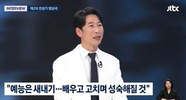 jtbc'뉴스룸'
