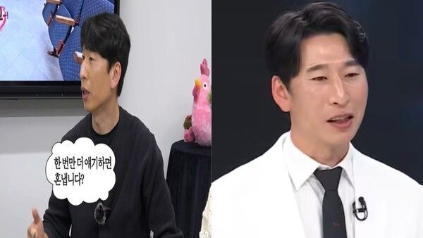 웹예능 '핑계고'