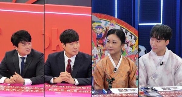 틱톡 오리지널 콘텐츠 '티키타카쇼'