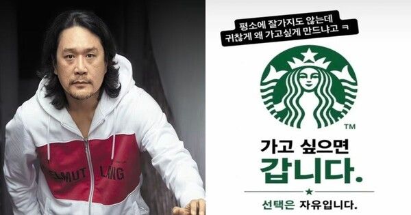 jk김동욱 SNS