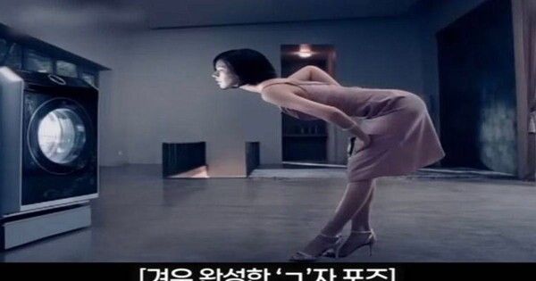 유튜브 채널 '자유부인 한가인'