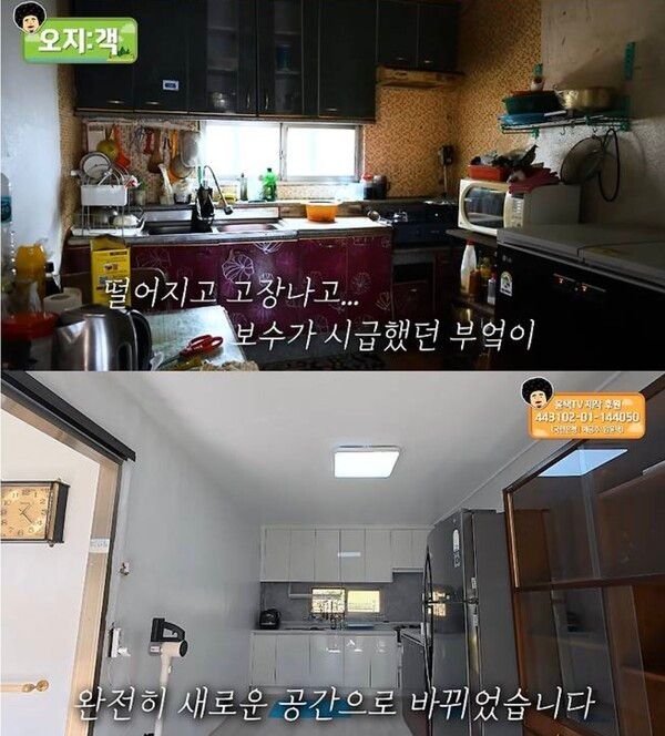 유튜브 채널을 통해 '오지:객 봉사단'
