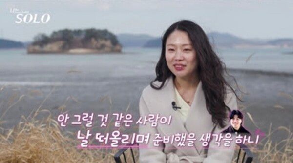 ENA·SBS Plus '나는 SOLO' 31기